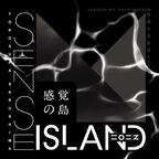 2022年のテーマは“Behave（感覚行動）”「Sense Island—感覚の島— 暗闇の美術島」11月開催