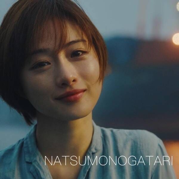 ゆず「NATSUMONOGATARI」MVに石原さとみが全編出演　料理やセルフメイク、号泣シーンも