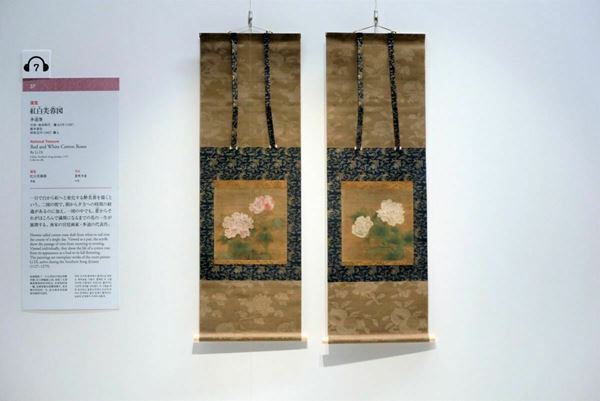 89件の国宝を一挙公開！「刀剣の間」も『国宝　東京国立博物館のすべて』開幕