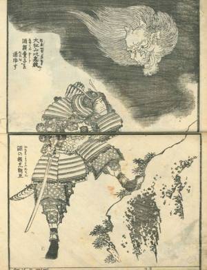 “鬼才”葛飾北斎によるさまざまな“鬼”の表現が集結！　『北斎　百鬼見参』6月21日より開催