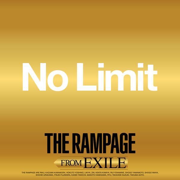 THE RAMPAGE、EXILEトリビュートシングルより「No Limit」MV公開