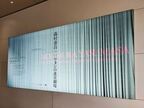 ようこそ『京都市京セラ美術館開館1周年記念展　森村泰昌：ワタシの迷宮劇場』へ！　内覧会レポート