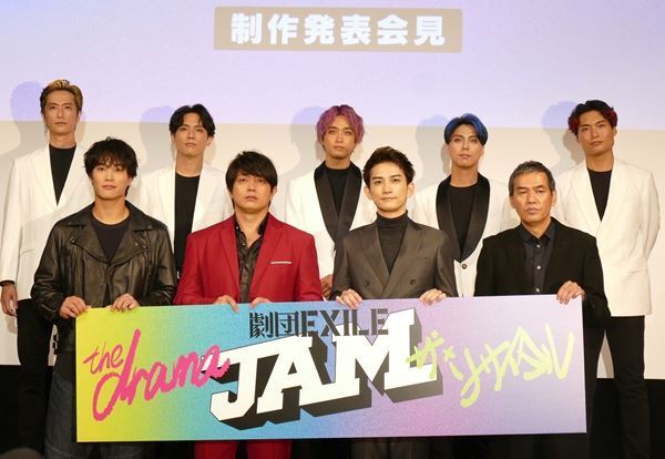 劇団EXILEのJAMプロジェクト、3年ぶり再始動！秋に『JAM -ザ・リサイタル‐』も