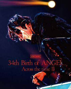 氷室京介、ソロデビュー34周年記念日に未公開ライブ映像の配信イベントを開催