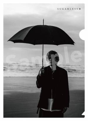 スガ シカオ、ニューアルバム『Sugarless Ⅲ』トレーラー映像＆チェーン別特典絵柄公開