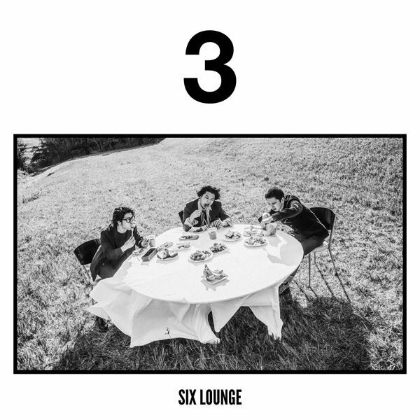 SIX LOUNGE、4月発売アルバム『3』より「無限のチケット」を先行配信　アルバム詳細も発表