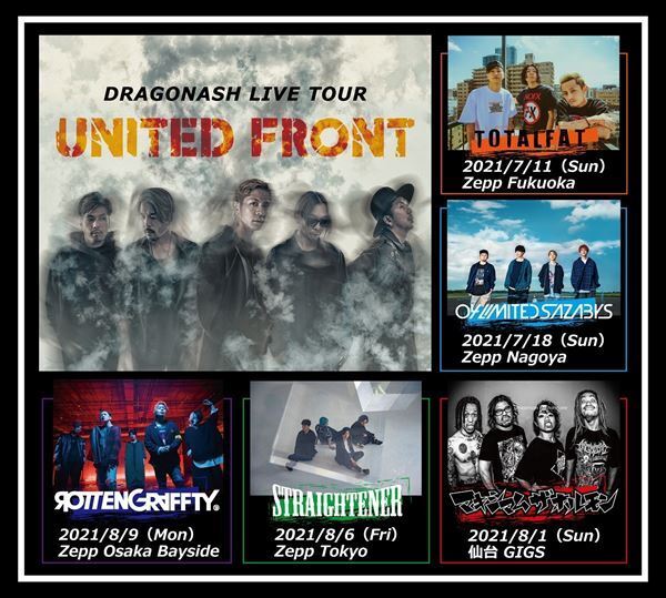 Dragon Ash、対バンツアー『UNITED FRONT 2021』東京公演の生配信が決定