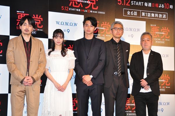 東出昌大、探偵に自分を見張ってほしい？　『連続ドラマW 悪党～加害者追跡調査～』完成披露舞台挨拶