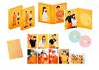 『モエカレはオレンジ色』Blu-ray＆DVD、12月14日発売決定　岩本照×生見愛瑠からのコメント映像も