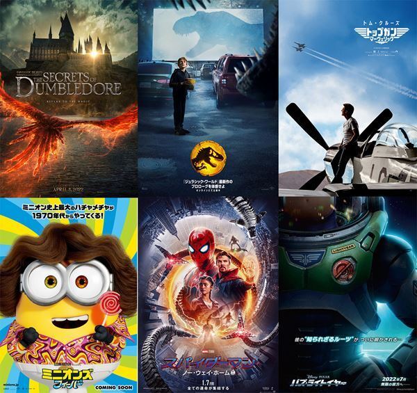 歴代記録更新の超大作も！　2022年の気になる海外映画をチェック！