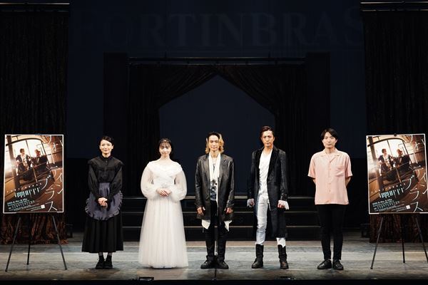 戸塚祥太&内博貴ら奮闘！ 　脇役の悲哀から演劇への愛情が垣間見える『フォーティンブラス』開幕