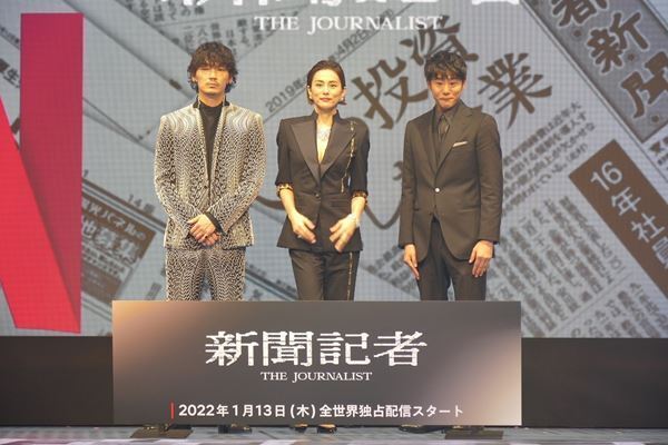 米倉涼子“強い女性像”ぶち壊された！　Netflixシリーズ『新聞記者』で新境地