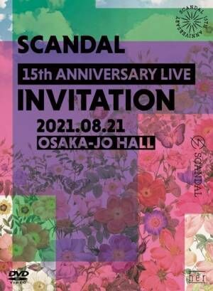 SCANDAL、結成15周年記念大阪城ホール公演を映像作品化　初回盤はライブCD＆フォトブックも
