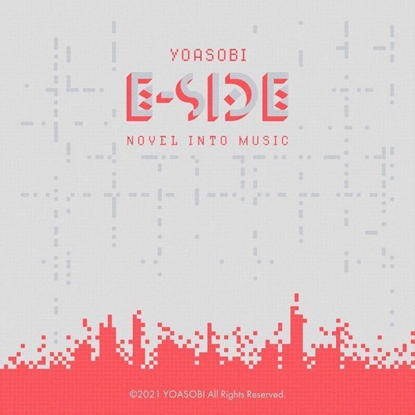 YOASOBI、英語版EP『E-SIDE』クロスフェード映像公開　初収録曲の一部を初解禁