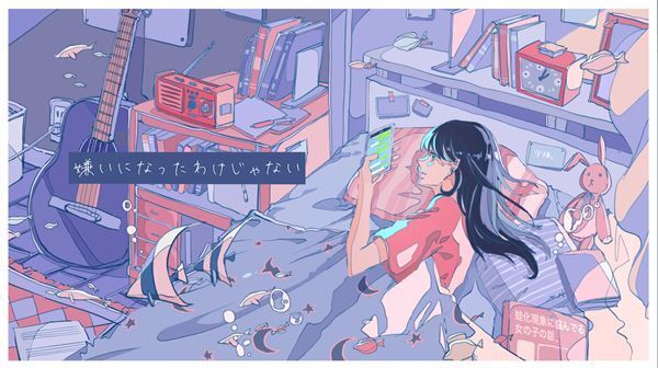 りりあ。最新曲「蛙化現象に悩んでる女の子の話。」MVが公開