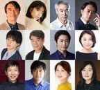 朗読劇『青空』上演決定　小池栄子、渡辺いっけい、横山由依、安田顕ら9組のキャストが回替わりで出演