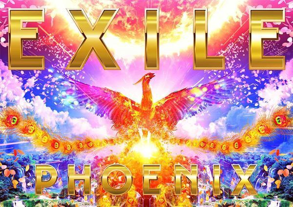 EXILE、オンラインライブでツアー『EXILE LIVE TOUR 2021 “RED PHOENIX”』開催発表