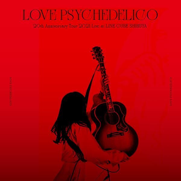 LOVE PSYCHEDELICO、5年ぶりニューアルバムリリース＆ツアー開催決定