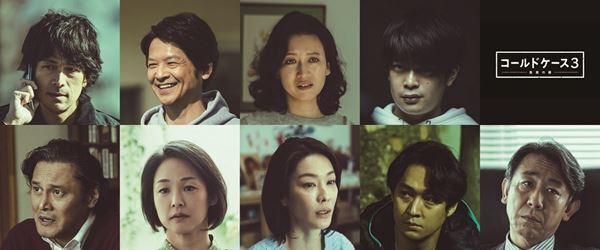 江口洋介「地上波じゃできないもうひとつ深いところを狙っている」　『コールドケース3』に緒形直人、戸田菜穂、井之脇海らとゲスト出演