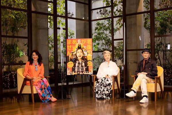 映画『老後の資金がありません！』WOWOW初放送　草笛光子×前田哲監督出演『シネマセッション』も配信