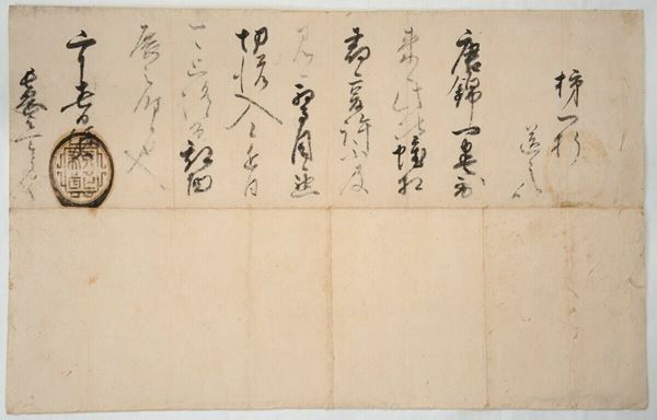 大名家の子供たちの暮らしとは？『こどもと楽しむ永青文庫』7月30日より開催