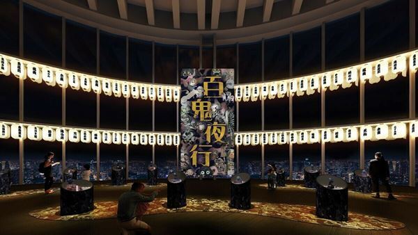 六本木に「天空の水木しげるロード」が出現！　『水木しげるの妖怪 百鬼夜行展』7月8日より開催