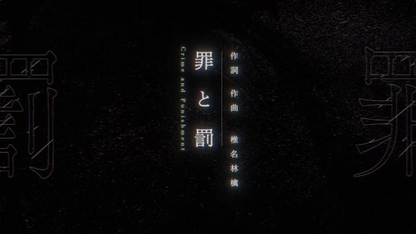 Ado 1万件を超える応募ツイートの中から2曲の歌ってみた動画 神っぽいな 罪と罰 を公開 22年7月24日 ウーマンエキサイト 1 6