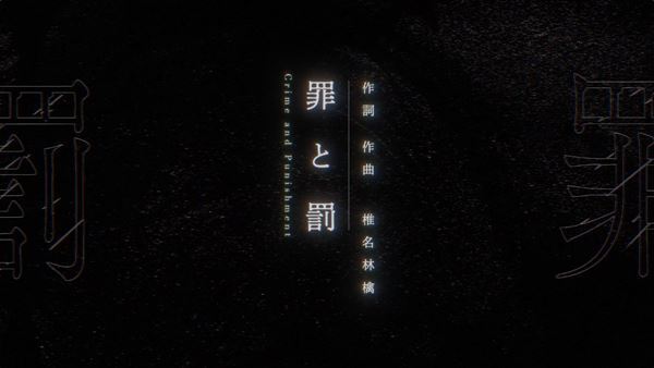 Ado、1万件を超える応募ツイートの中から2曲の歌ってみた動画「神っぽいな」「罪と罰」を公開