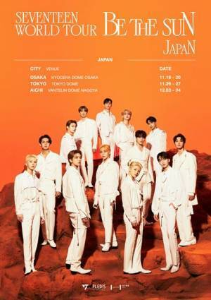 SEVENTEEN、全国3都市を巡る初のドームツアー開催決定