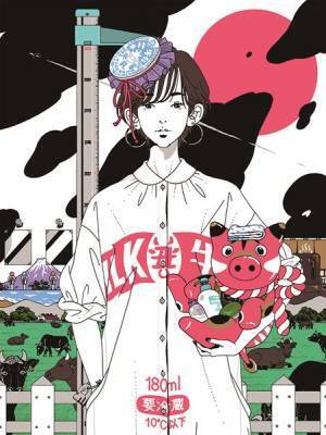 アジカンのCDジャケットほか仕事の全貌を紹介！　『中村佑介展 BEST of YUSUKE NAKAMURA』