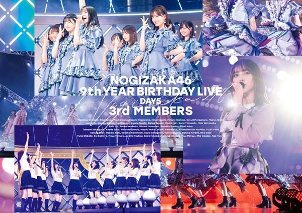 乃木坂46、ライブBlu-ray＆DVD『9th YEAR BIRTHDAY LIVE』全12種類のジャケット写真を公開