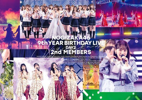 乃木坂46、ライブBlu-ray＆DVD『9th YEAR BIRTHDAY LIVE』全12種類のジャケット写真を公開