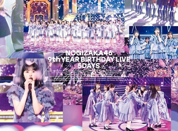 『9th YEAR BIRTHDAY LIVE』完全生産限定盤 Blu-rayジャケット