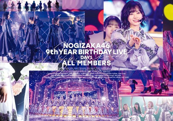 乃木坂46、ライブBlu-ray＆DVD『9th YEAR BIRTHDAY LIVE』全12種類のジャケット写真を公開