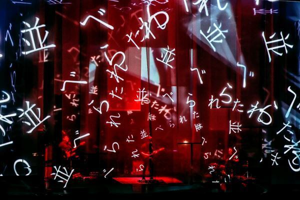 TK from 凛として時雨、ワンマンライブ『feedback from』オフィシャルレポート