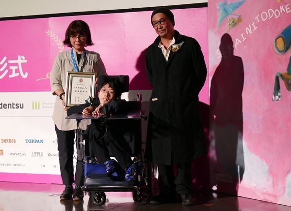 第42回PFFグランプリは石田智哉監督の『へんしんっ！』　審査務めた大森立嗣監督「とにかく興奮」