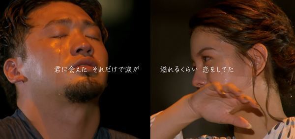 SEKAI NO OWARI「Diary」×Netflix『未来日記』コラボPV公開　甘酸っぱい夏の思い出と“永遠の別れ”を描く