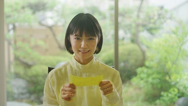 宮﨑あおい「本当に大切な人」　亡くなった青山真治監督への思いを語る「第44回ぴあフィルムフェスティバル2022」ラインナップ発表会見