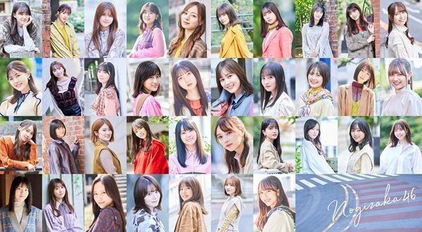 乃木坂46、新曲「Actually...」を今夜ANNでラジオ初解禁　センターは5期生・中西アルノ