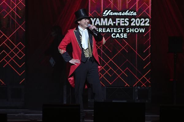 『山フェス 2022～YAMASHITA GREATEST SHOW CASE～』より