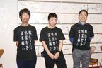 落合陽一「キーワードは『喜び合いたい』」　日本フィルとの共同プロジェクト「遍在する音楽会」が8月25日に開催