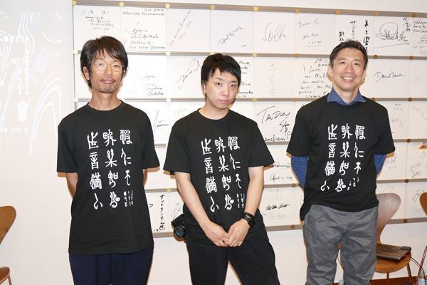 落合陽一「キーワードは『喜び合いたい』」　日本フィルとの共同プロジェクト「遍在する音楽会」が8月25日に開催