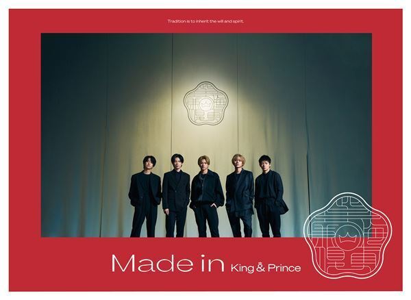 King & Prince、ニューアルバム『Made in』ジャケット公開　全国7都市33公演巡るアリーナツアー開催決定