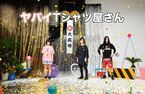 ヤバイTシャツ屋さん、『Tank-top of the DVD IV』11月10日発売決定　ツアーZepp Tokyo公演の模様を収録