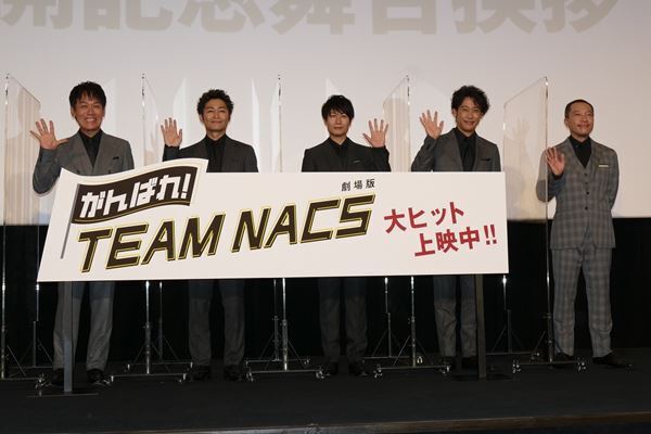 大泉洋、結成25周年のTEAM NACS「解散の危機はあったから」