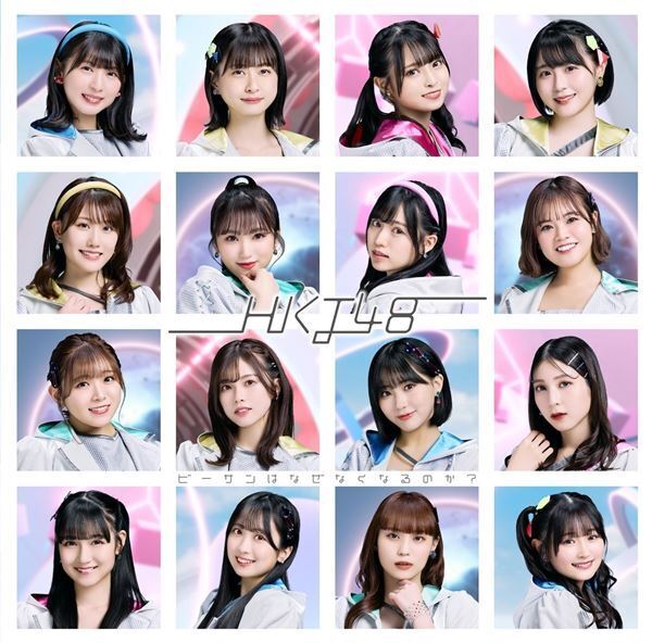 HKT48、矢吹奈子初の単独センター新曲「ビーサンはなぜなくなるのか？」明日先行配信スタート