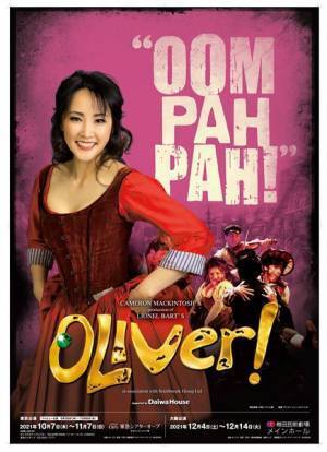 市村正親、武田真治ら出演ミュージカル『オリバー！』“新演出版”プレビュー公演本日開幕