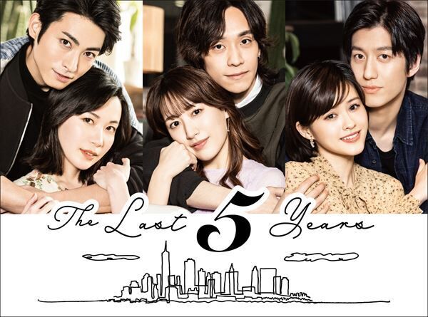 『The Last 5 Years』演出・小林香「若いふたりが、自分に嘘をつくことなく一生懸命に生きている物語」