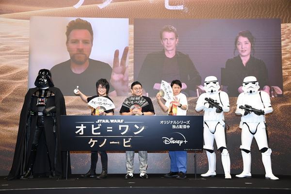 ユアン・マクレガー＆ヘイデン・クリステンセン「師弟というより兄弟」　『オビ＝ワン・ケノービ』LA-東京中継イベント開催