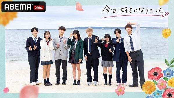 幾田りら、『今日、好きになりました。』新主題歌の配信決定＆ジャケ写公開　番組にゲスト出演も